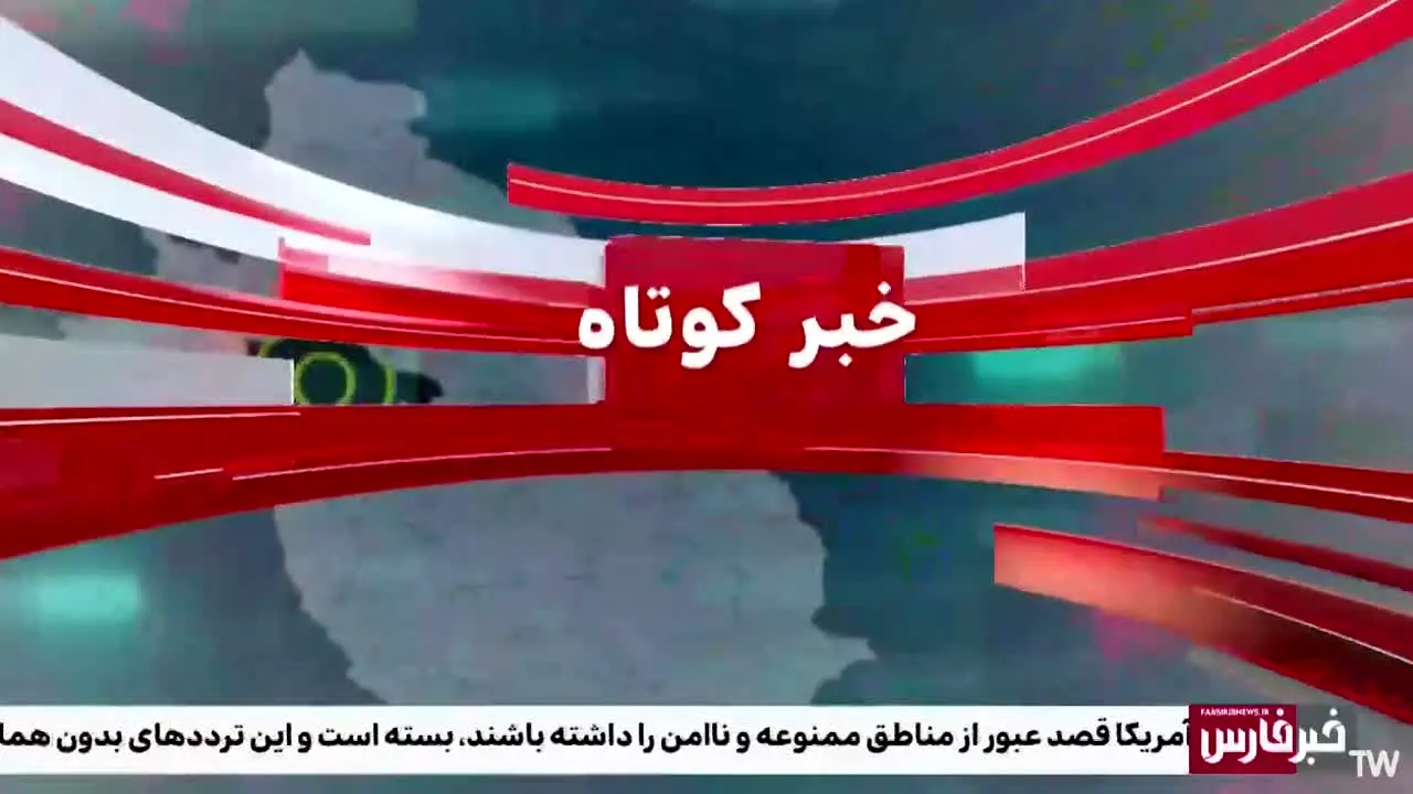 Fars TV na żywo