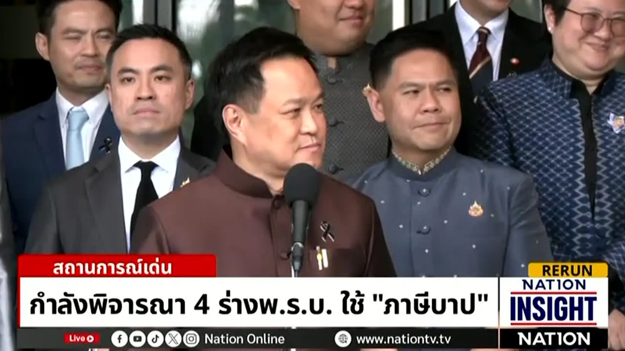 Nation TV live