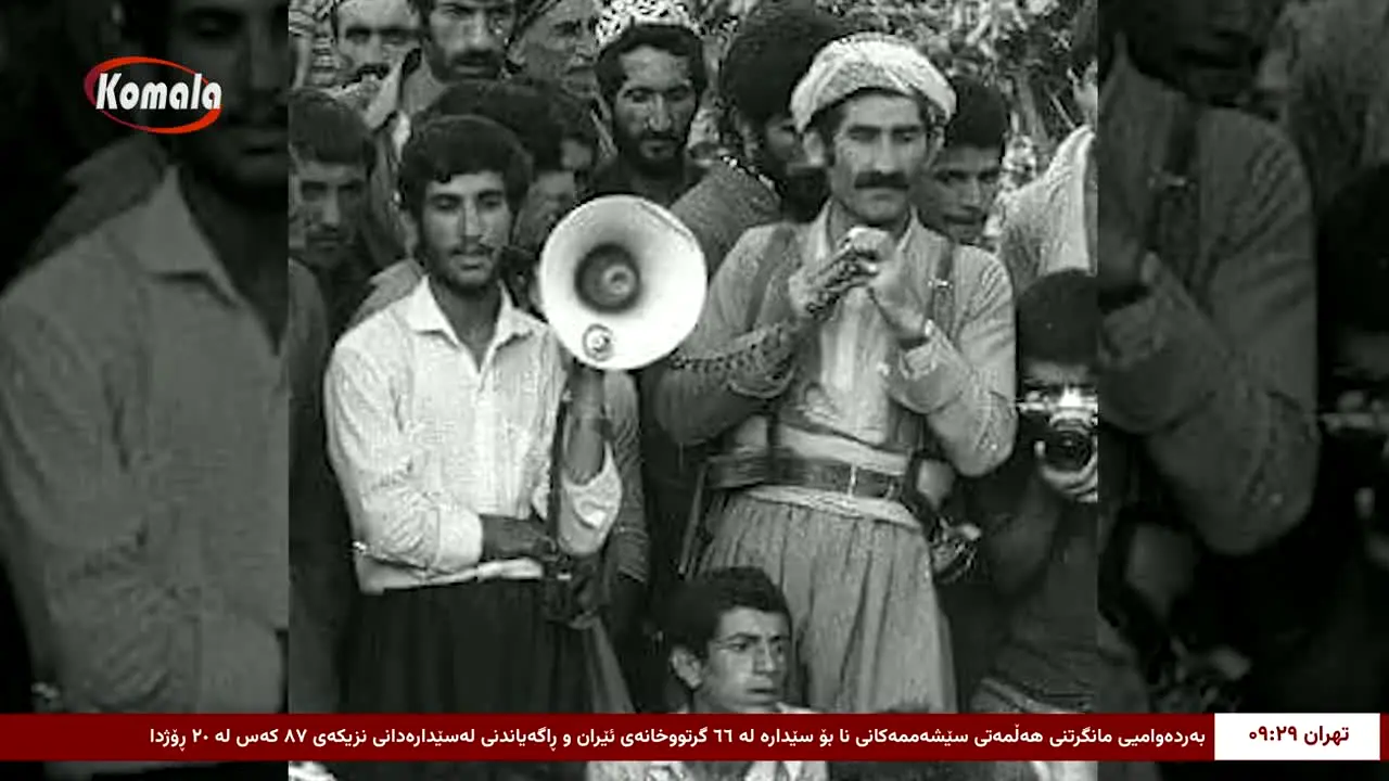 Komala TV live