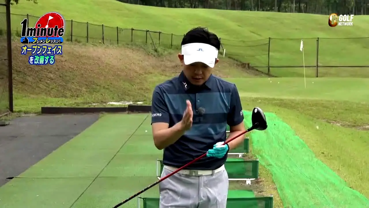 Golf Network live