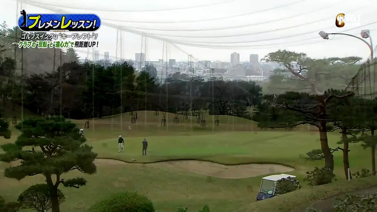 Golf Network live