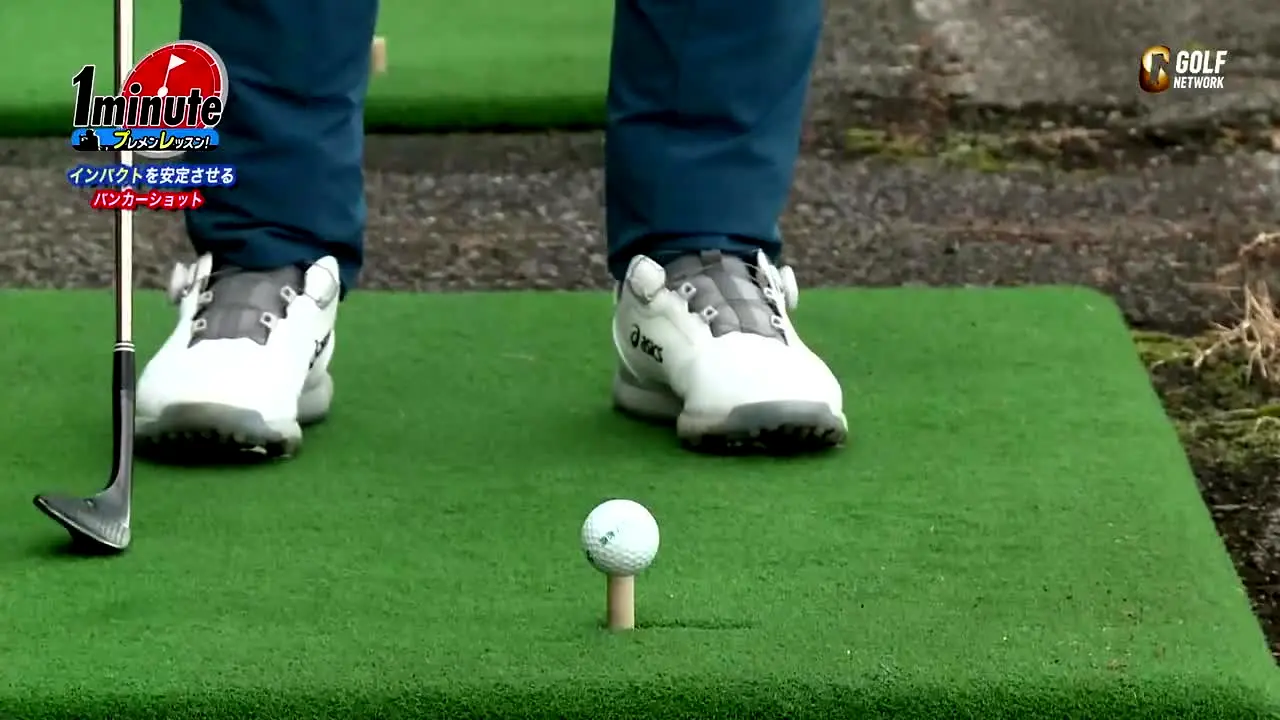 Golf Network ao vivo
