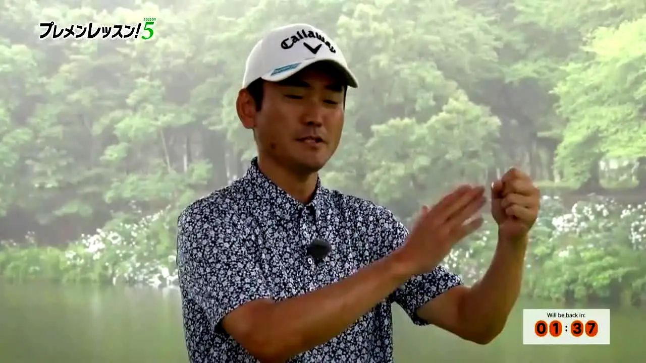 Golf Network live