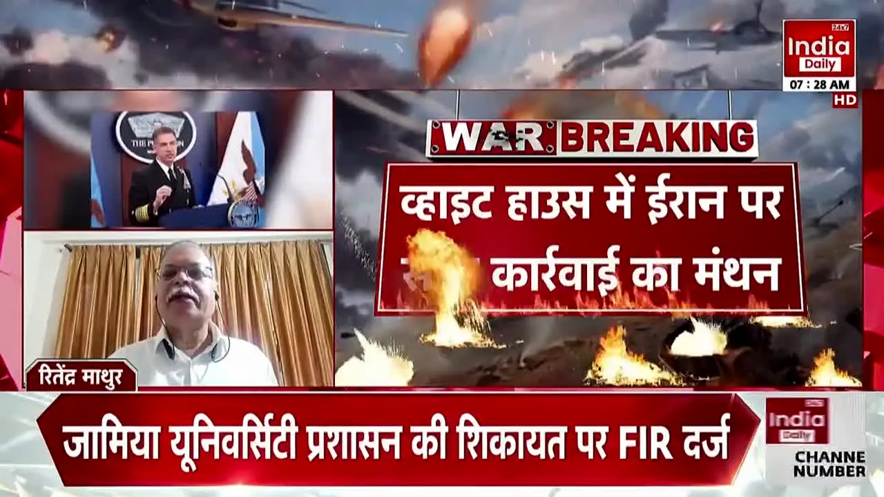 INDIA DAILY 24x7 in diretta