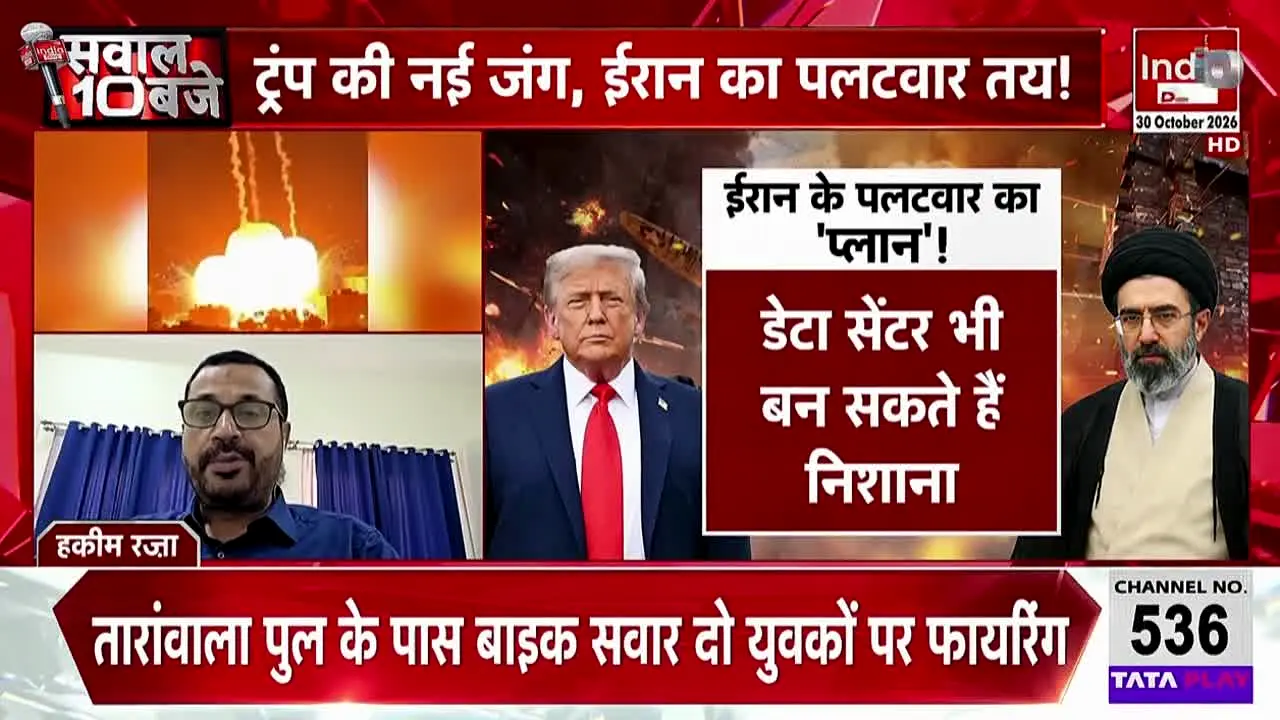 INDIA DAILY 24x7 live