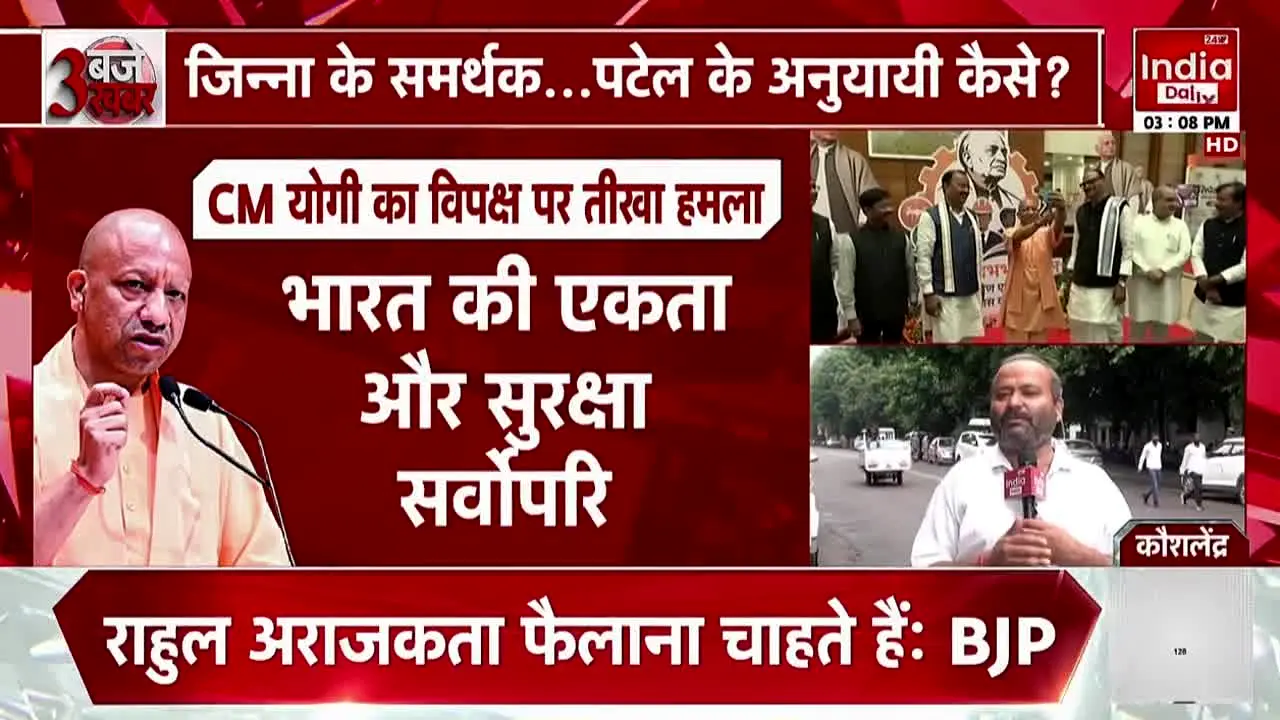 INDIA DAILY 24x7 na żywo