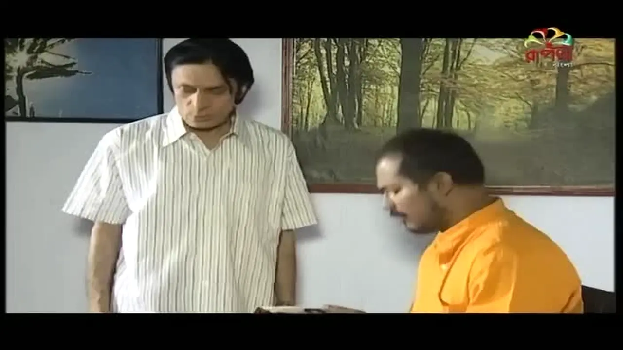 Rupasi Bangla in diretta