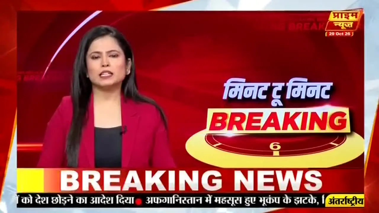 Prime News live