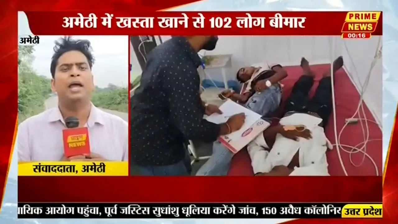 Prime News live
