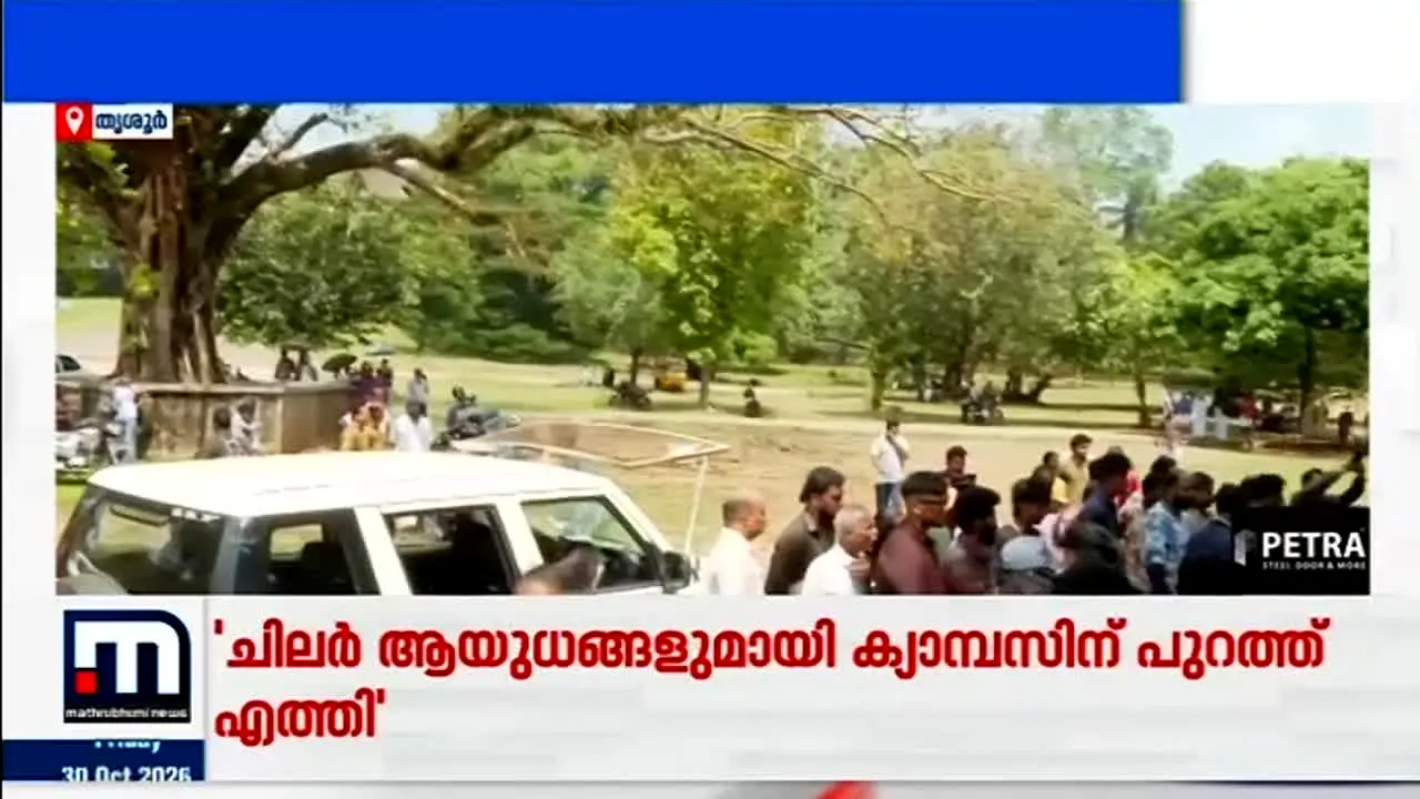 Mathrubhumi News in diretta
