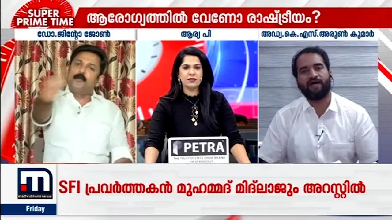 Mathrubhumi News live