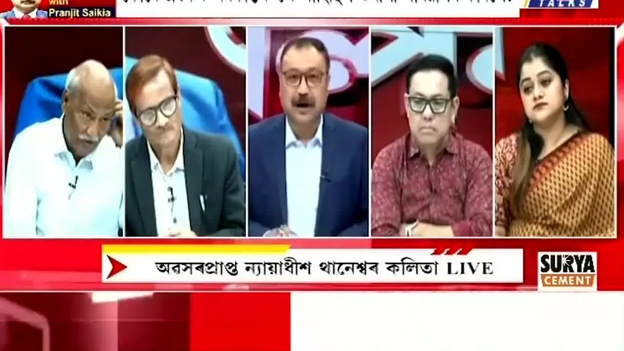 Assam Talks live
