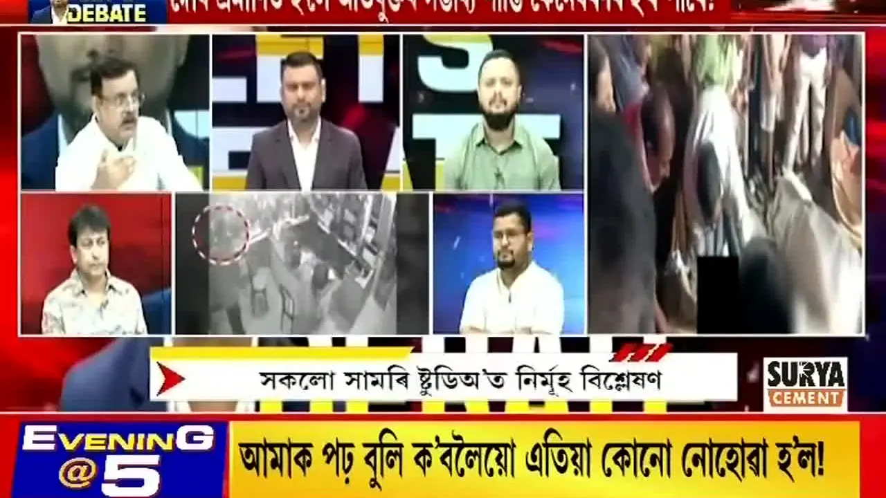Assam Talks en direct