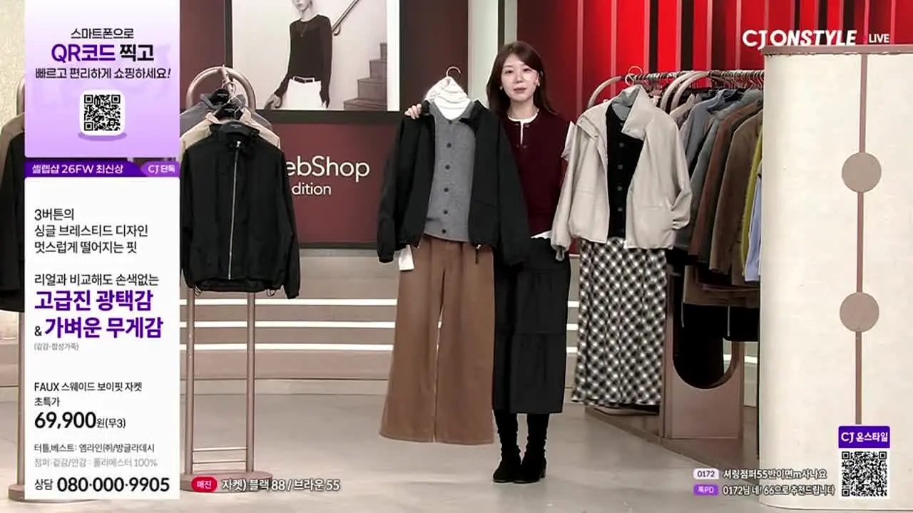 CJ OnStyle live