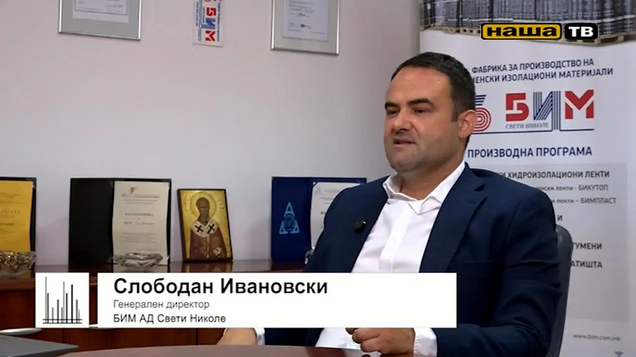 Наша ТВ live