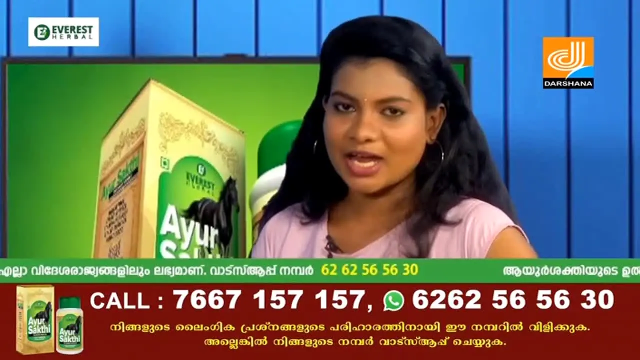 Darshana TV live