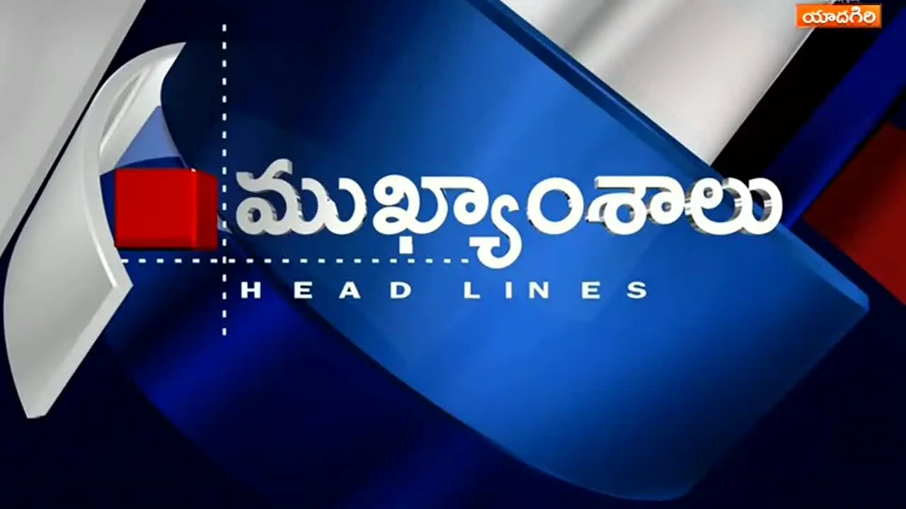 DD Yadagiri live