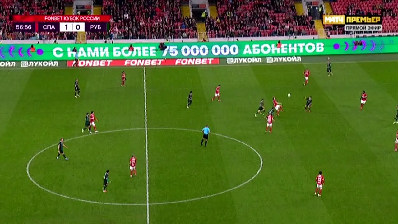 Match! Premier live