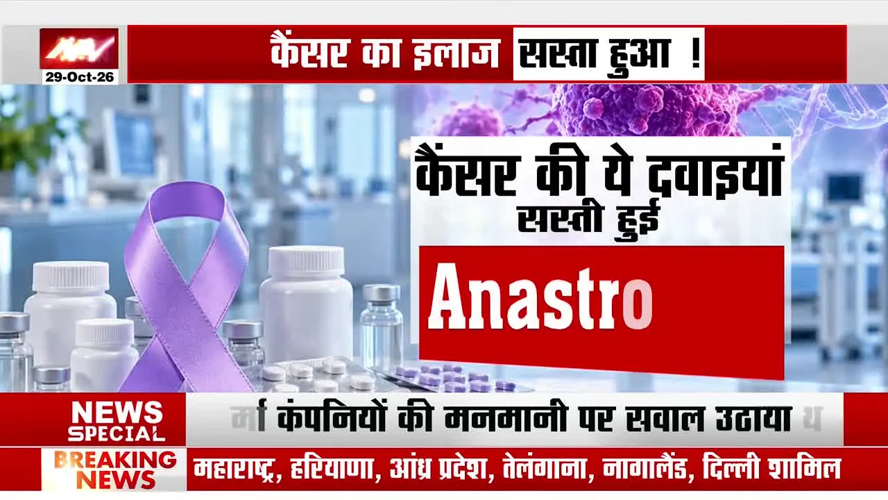 News Nation live