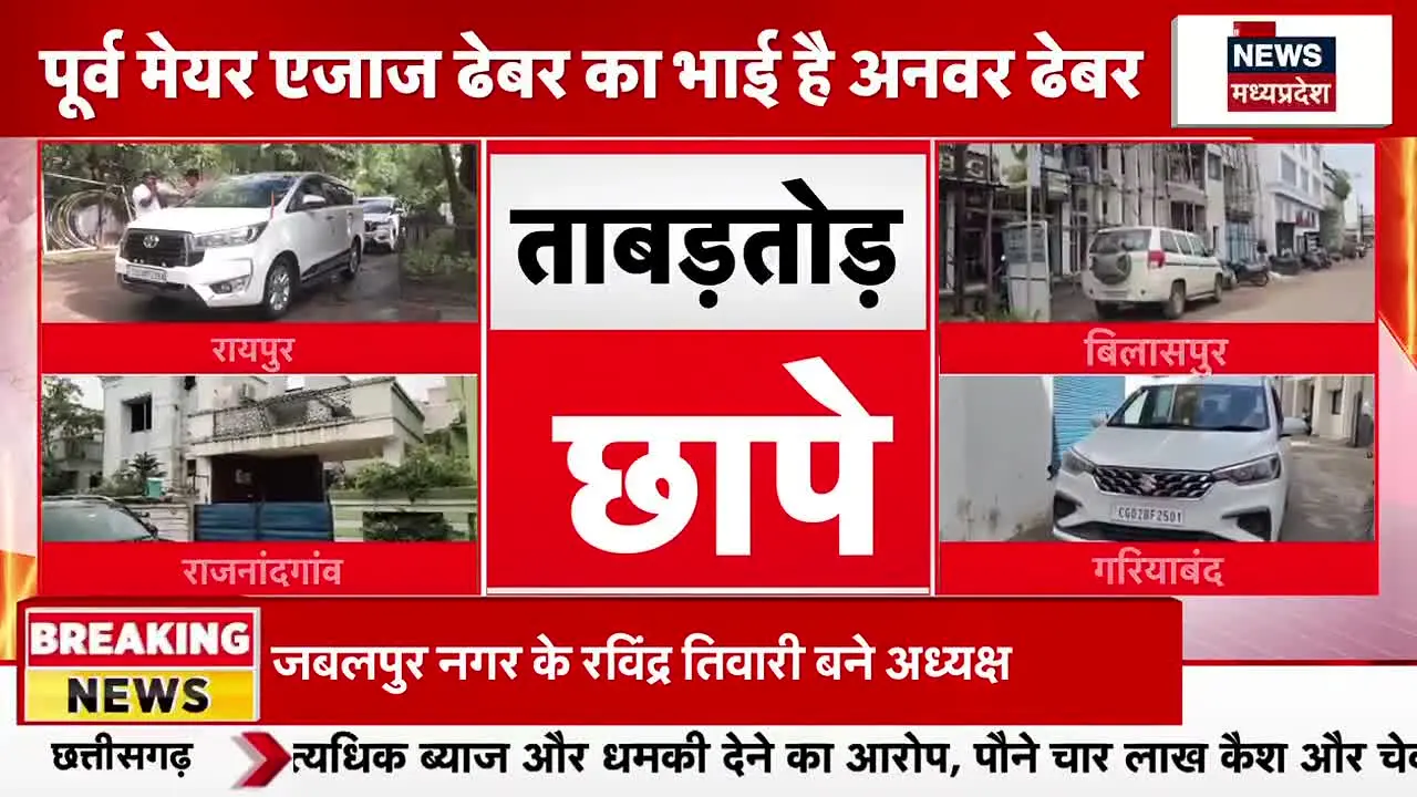 News18 Madhya Pradesh/Chhattisgarh live