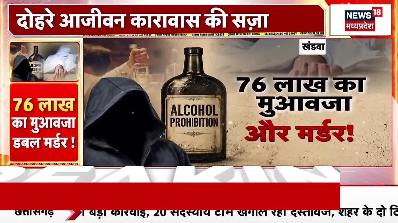 News18 Madhya Pradesh/Chhattisgarh live