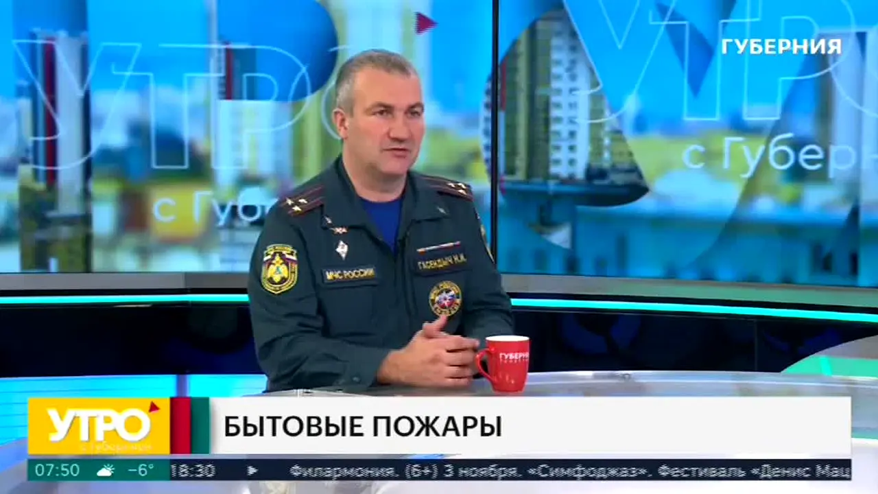 Rus live