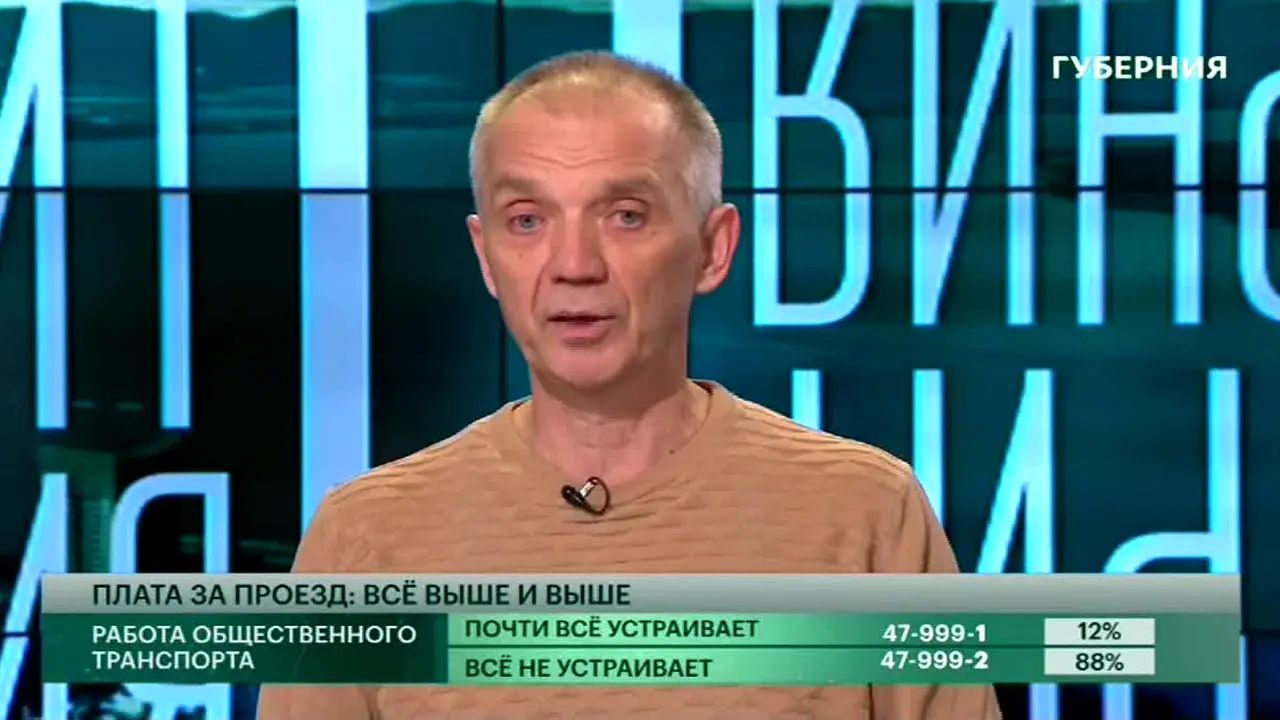 Rus in diretta