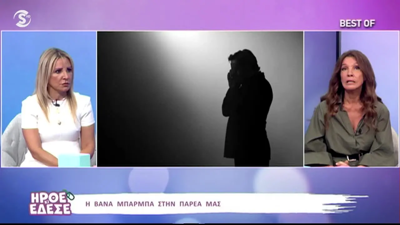 Sigma TV live