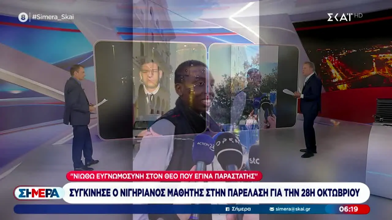 Skai TV in diretta