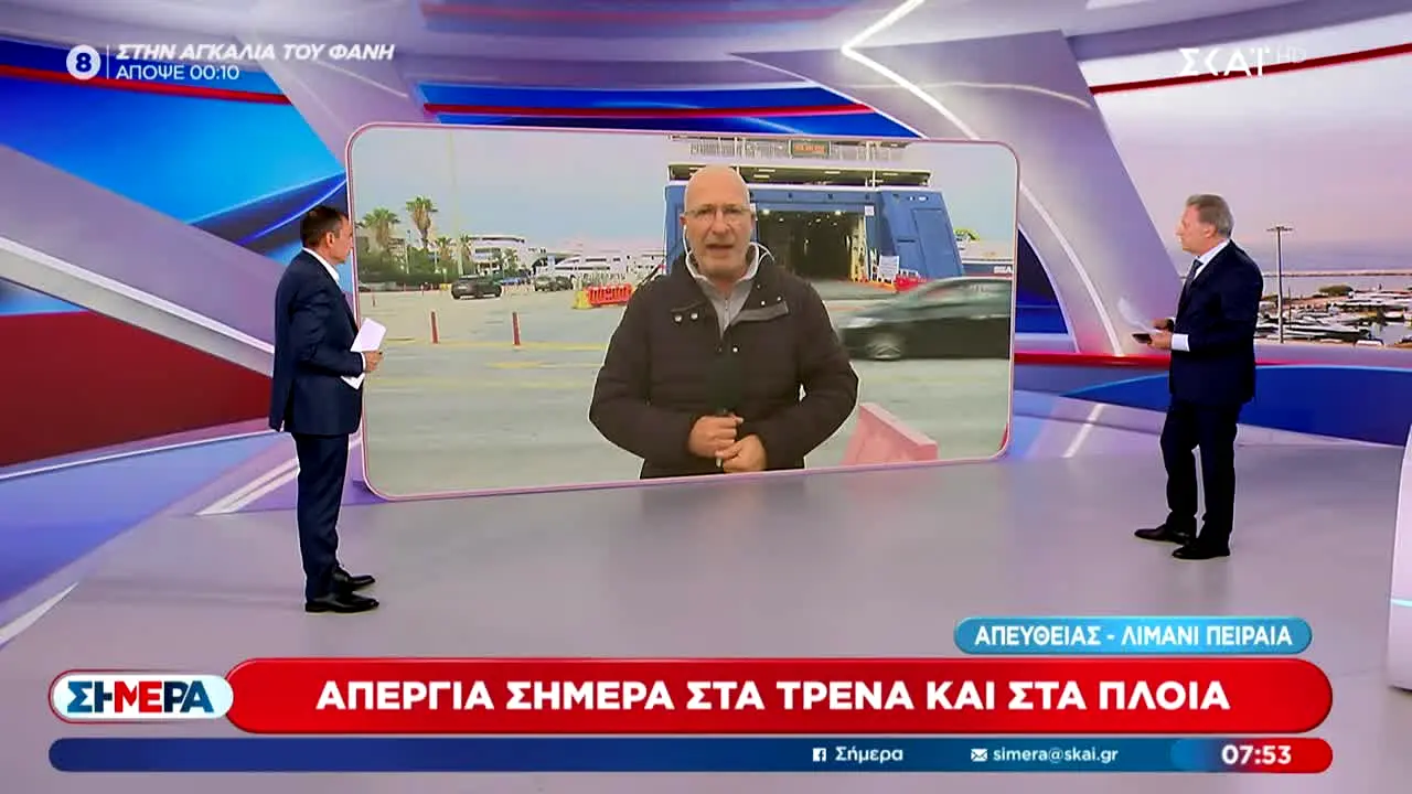 Skai TV live