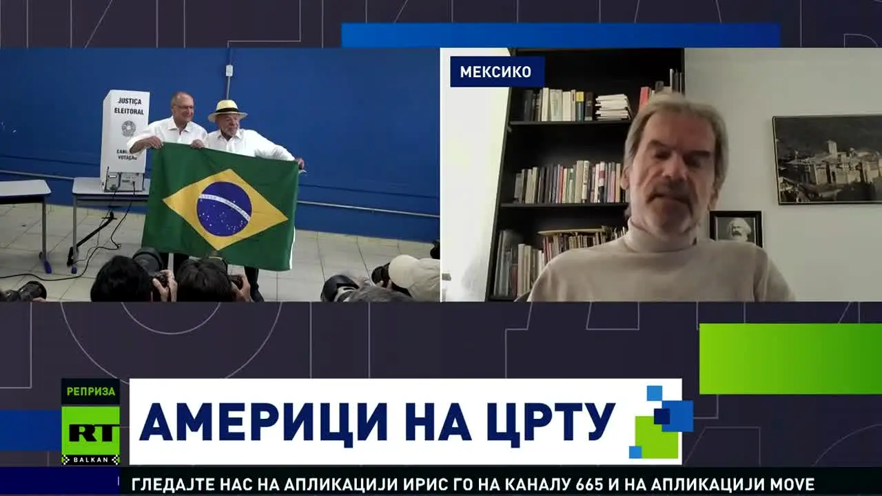 RT Balkan — прямой эфир