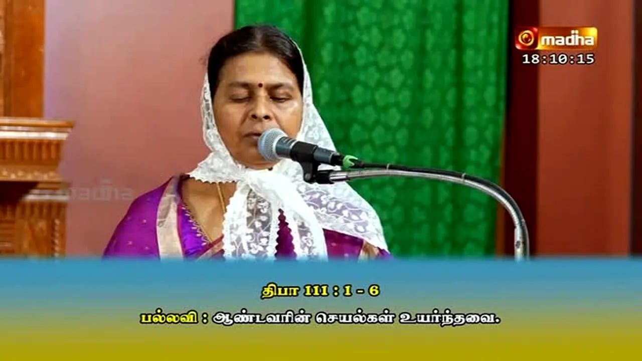 Madha TV en direct