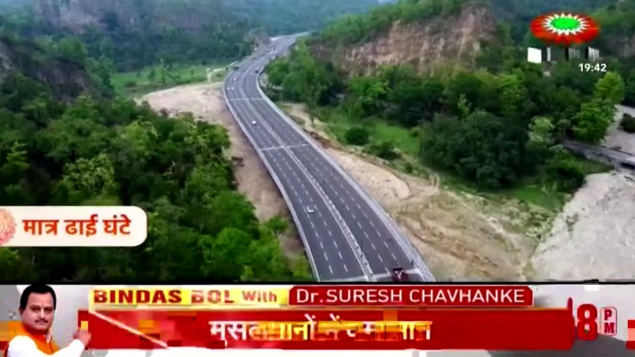 Sudarshan News en direct