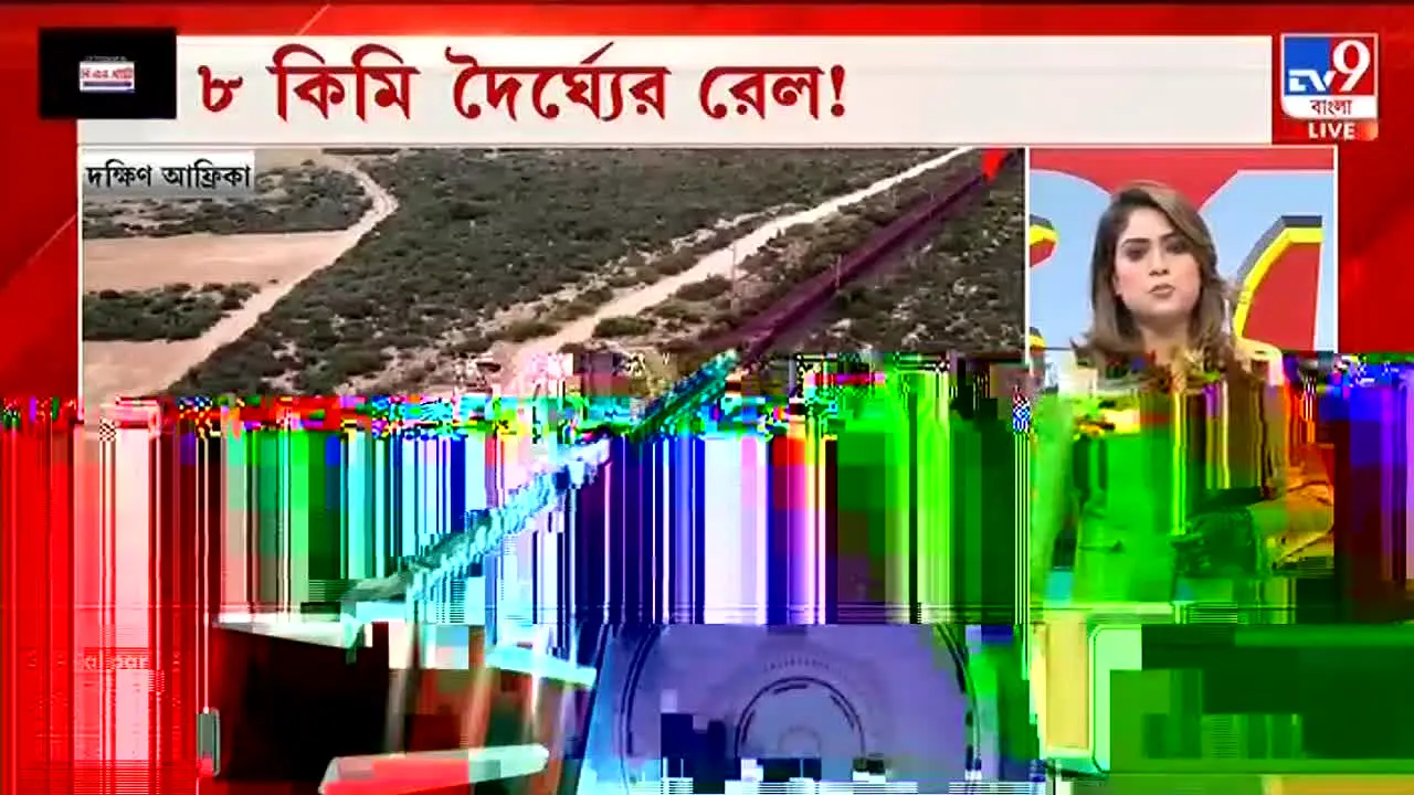 TV9 Bangla in diretta