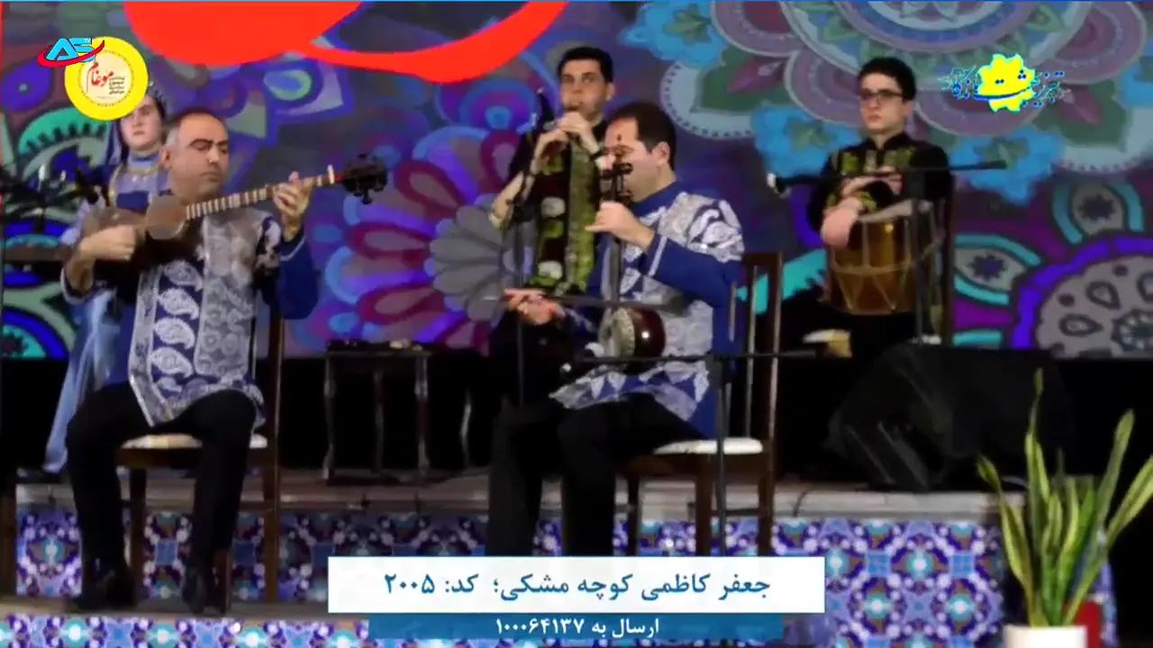 Az Star TV live