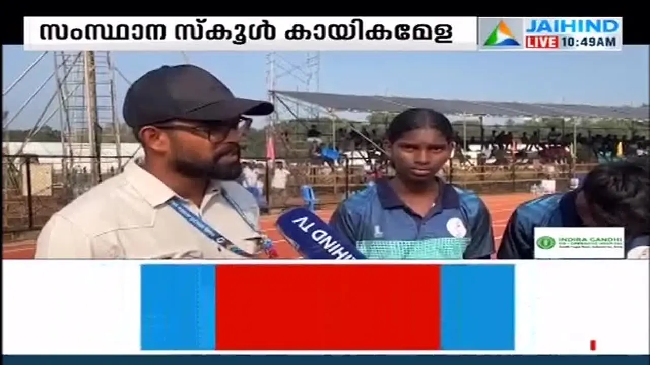 Jaihind TV live
