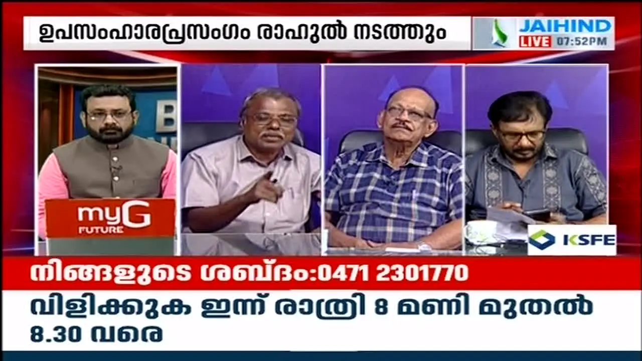 Jaihind TV na żywo