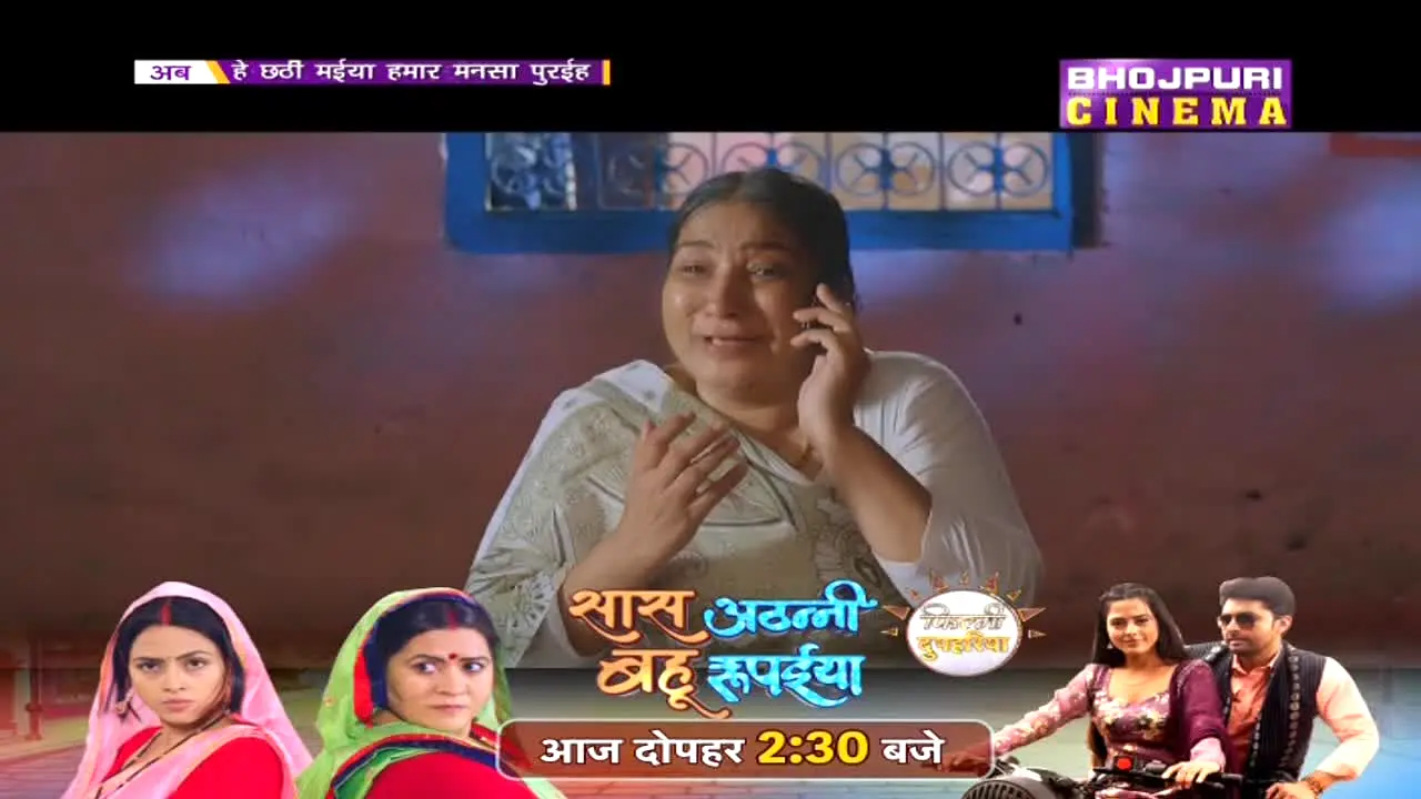 Bhojpuri Cinema live
