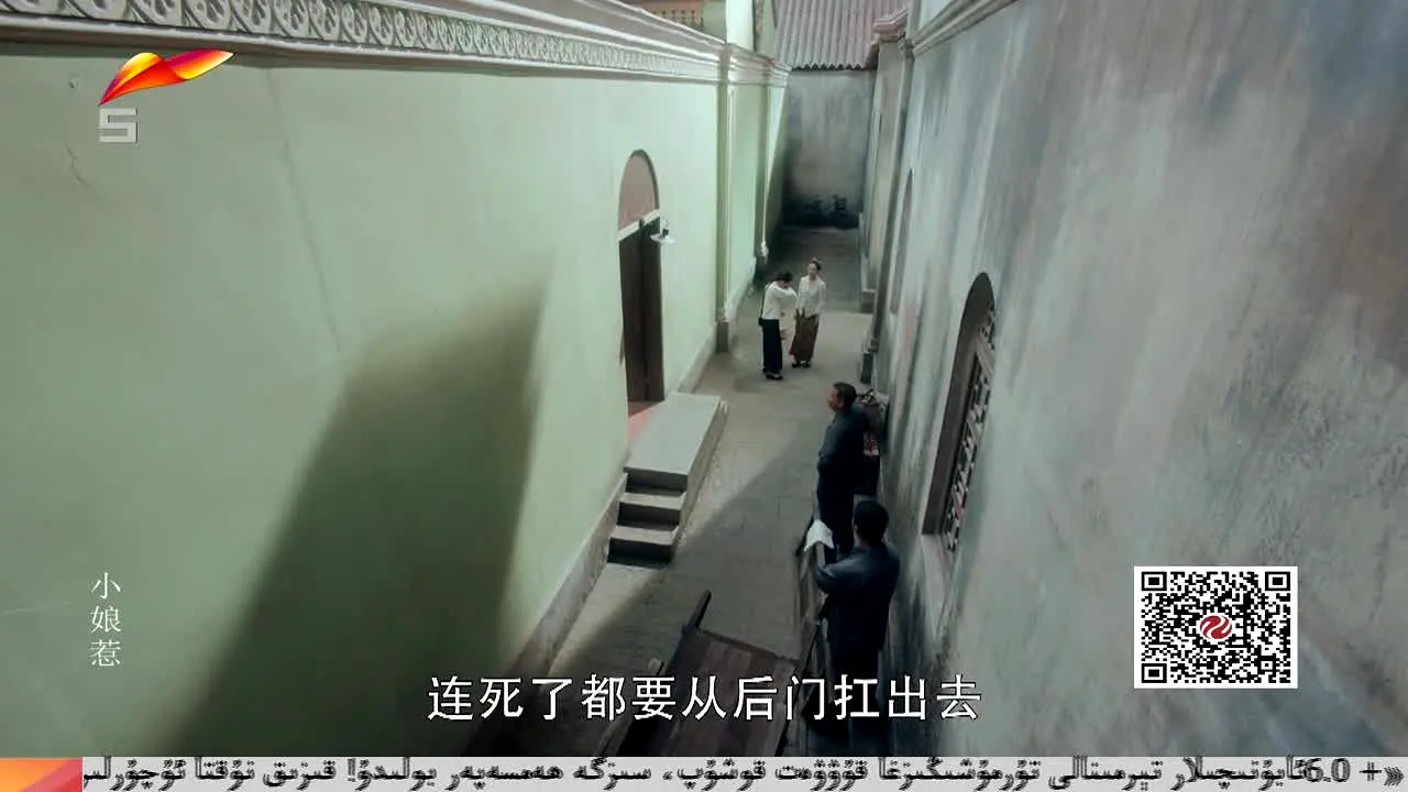 Xinjiang TV 8 live