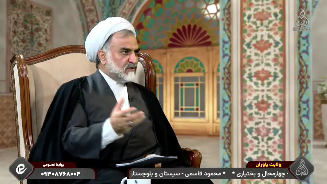 Velayat TV Network live