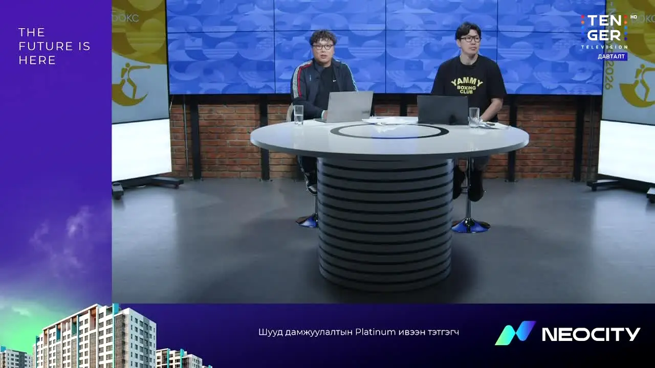 TenGer TV en vivo