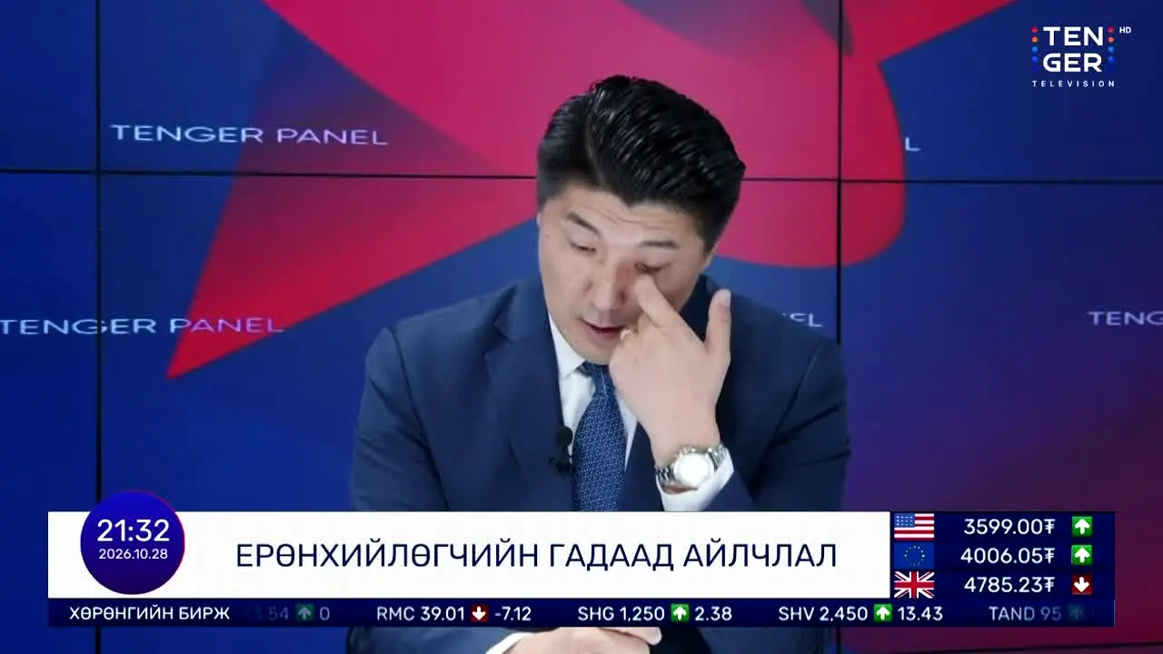TenGer TV live
