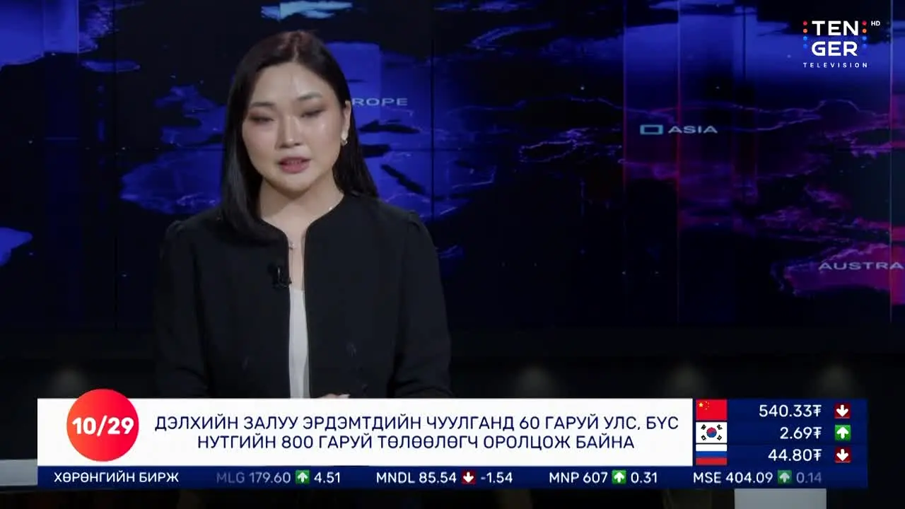 TenGer TV — прямой эфир