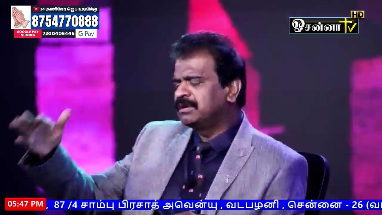 Hosanna TV live