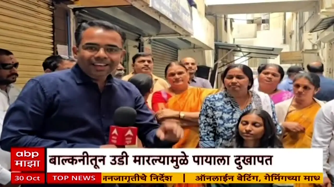 ABP Majha en direct