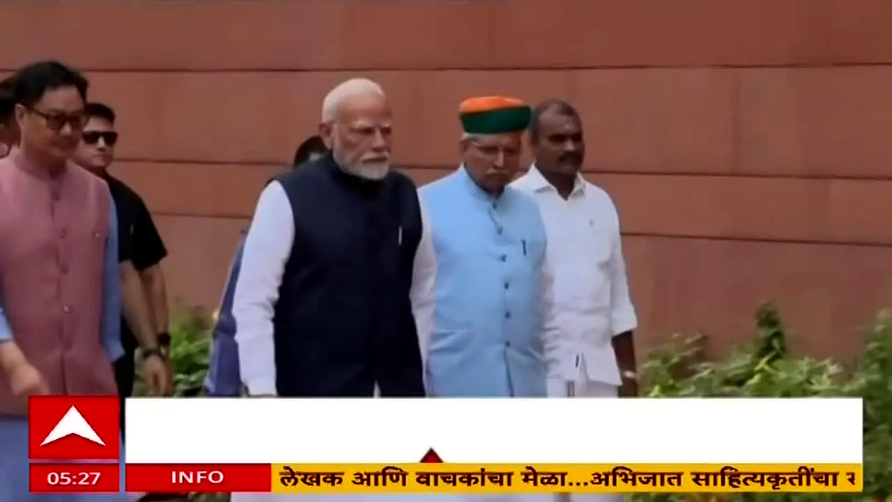 ABP Majha ao vivo