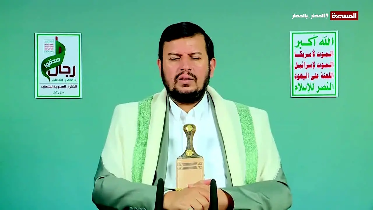 Al Masirah in diretta
