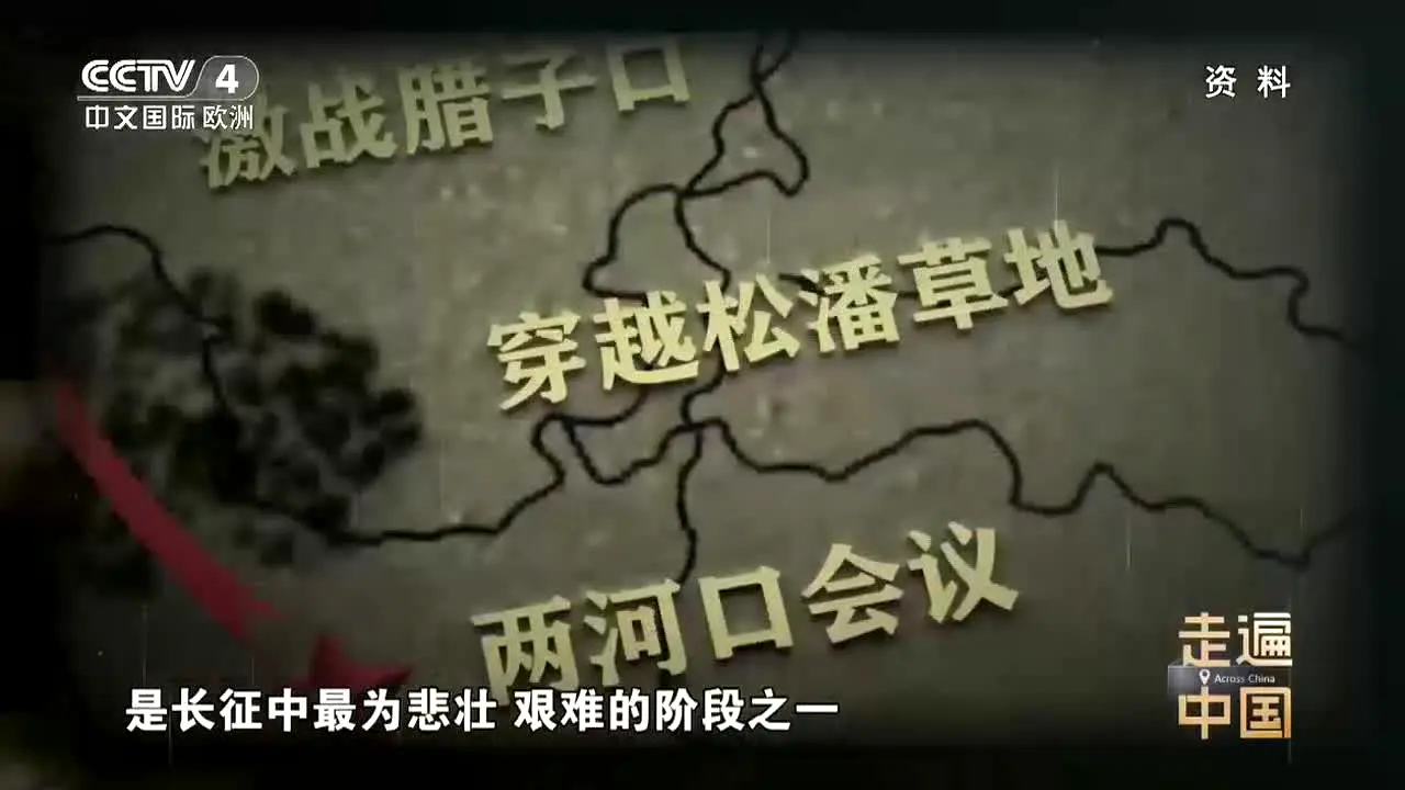 CCTV-4 中文国际(欧) live