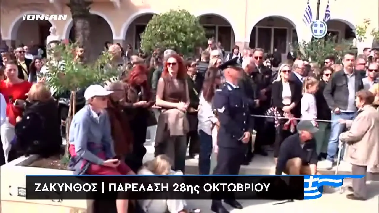 Ionian TV in diretta