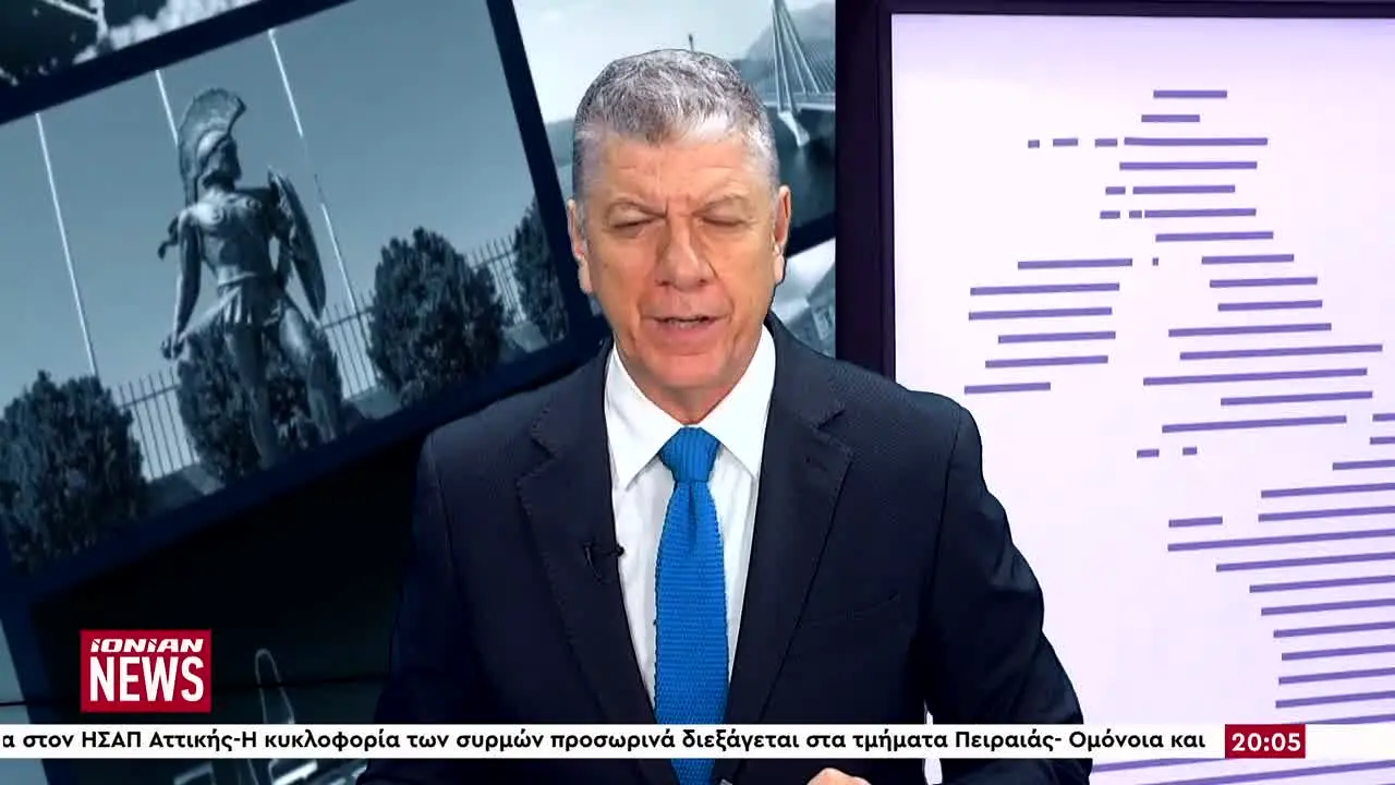 Ionian TV live
